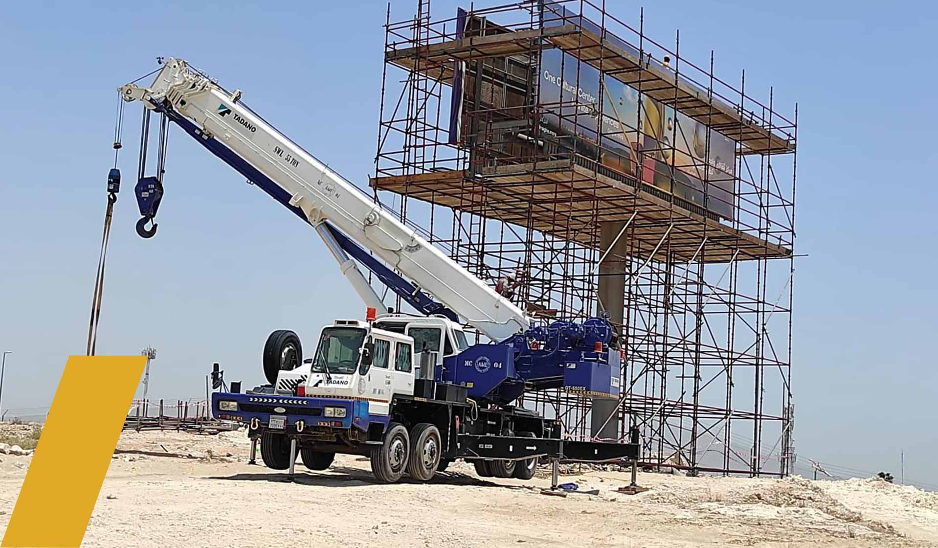 ARAMCO – King Abdulaziz Center for World Culture